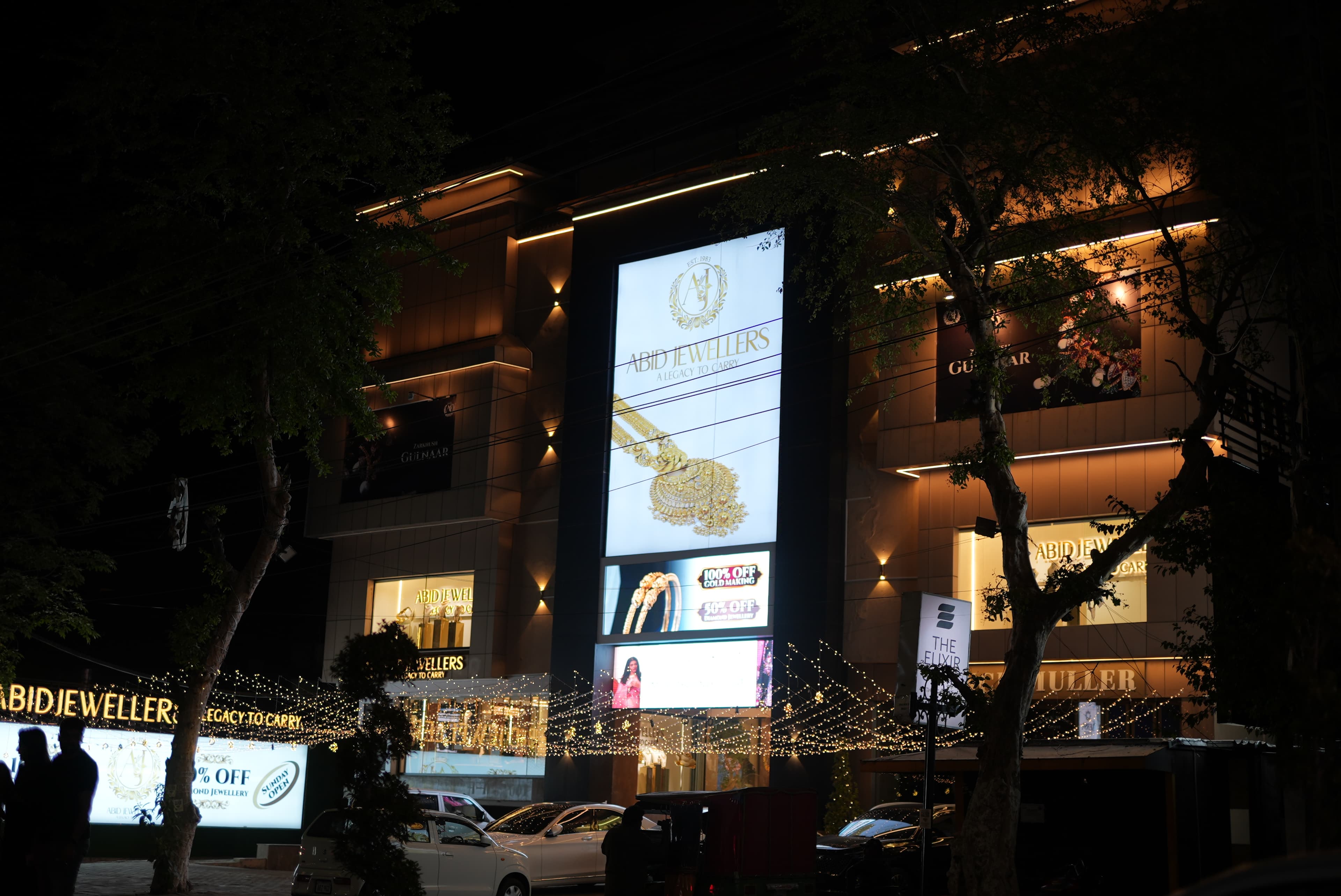 Abid Jewellers boutique interior - Shop 1